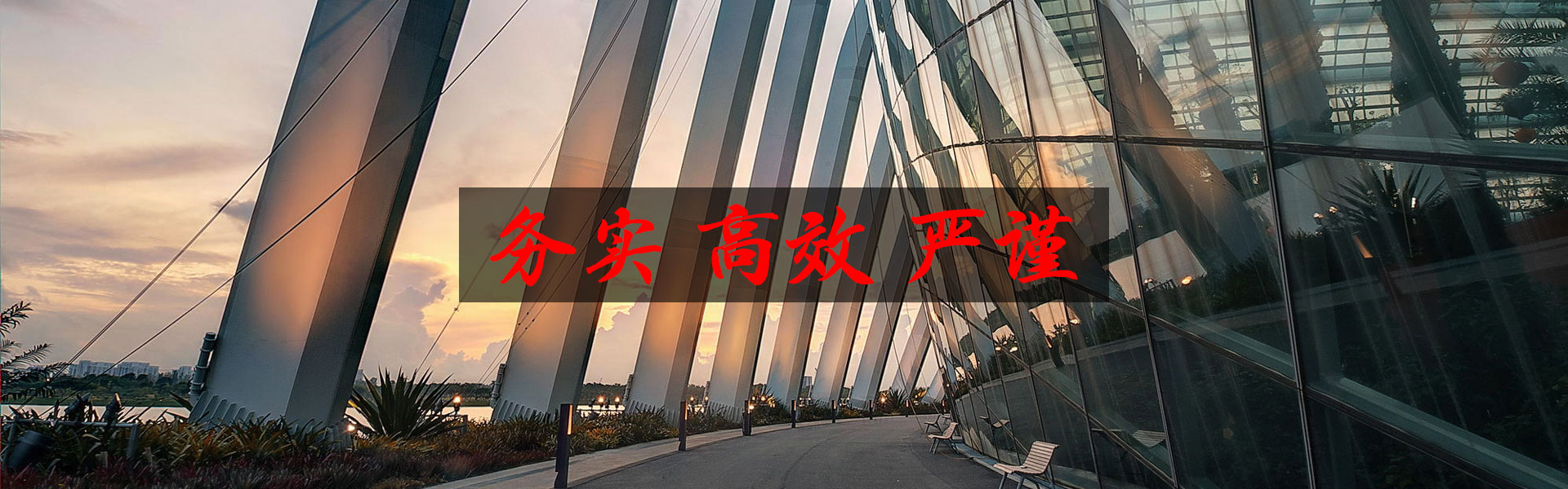 高效制冷機房